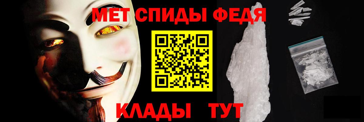 Amphetamine  Вход с VPN  Углич  АМФ 97% 