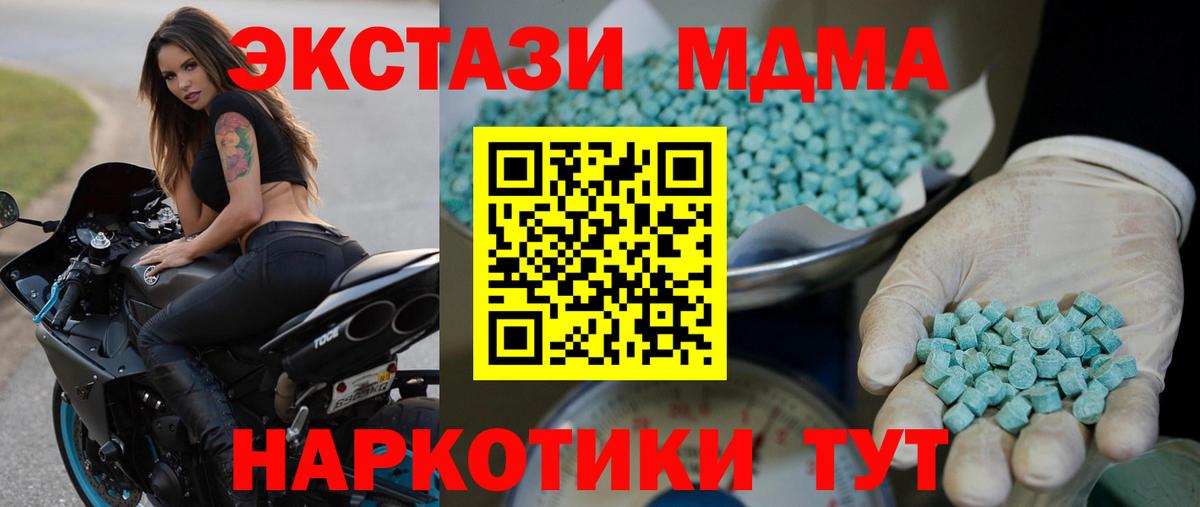 Экстази Punisher Углич