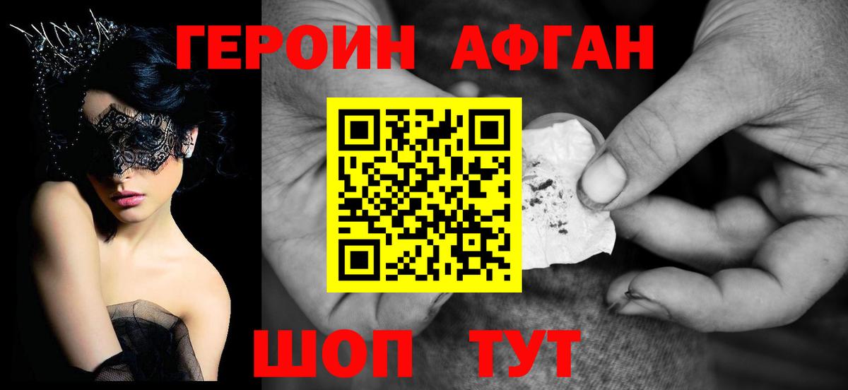 Углич  Героин Heroin  Вход с VPN 