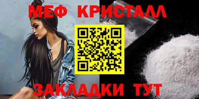 прущие крисы Коммунар