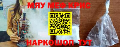 мдма Кинель