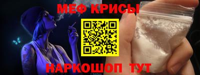 мдма Комсомольск-на-Амуре