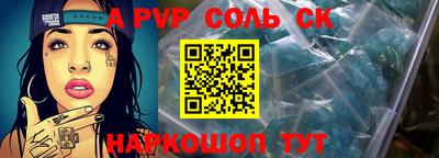 твердый Кингисепп