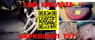мдма Комсомольск-на-Амуре