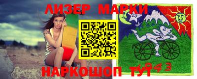 мдма Комсомольск-на-Амуре