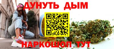 мдма Комсомольск-на-Амуре