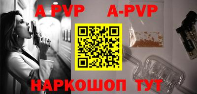 прущие крисы Коммунар