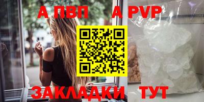 прущие крисы Коммунар