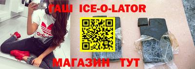мдма Комсомольск-на-Амуре