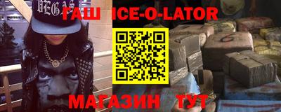 мдма Комсомольск-на-Амуре