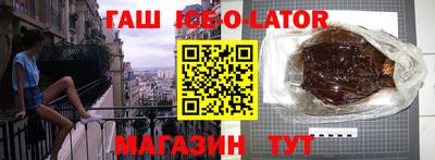 прущие крисы Коммунар