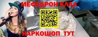 мдма Комсомольск-на-Амуре