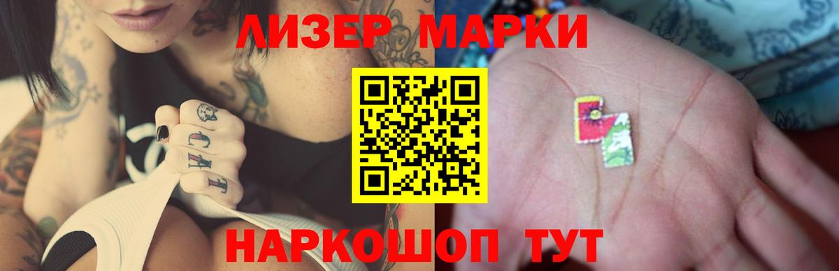 Лсд 25 экстази ecstasy Углич