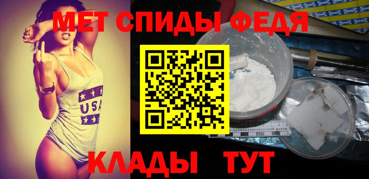 Первитин кристалл Углич