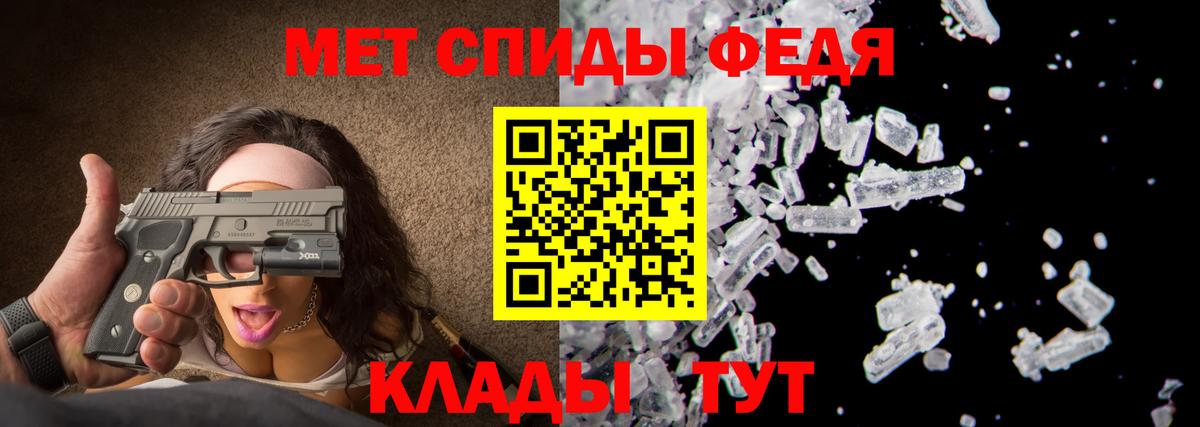 Углич  МЕТАМФЕТАМИН Methamphetamine  Вход с VPN 