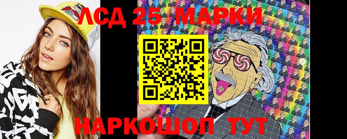 закладки  Марки N-bome 1,8мг  Вход с VPN  Углич  Марки N-bome 1,8мг 