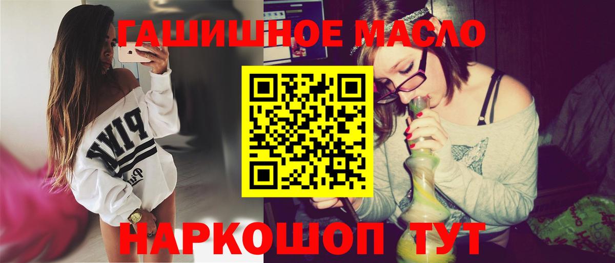 продажа наркотиков  Дистиллят ТГК концентрат  Вход с VPN  Дистиллят ТГК жижа  Углич 