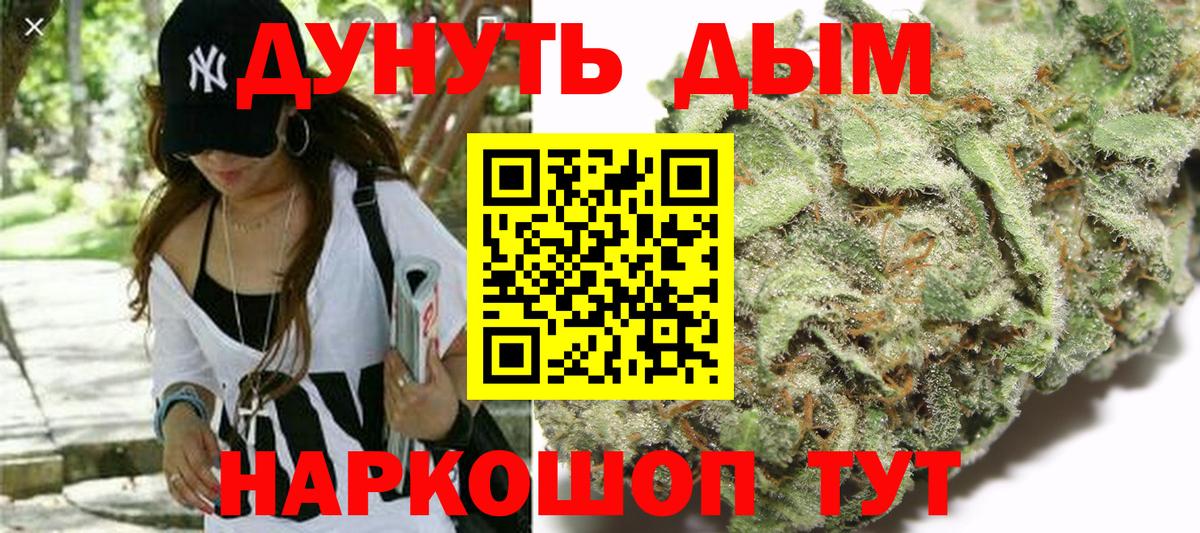 Канабис гибрид Углич